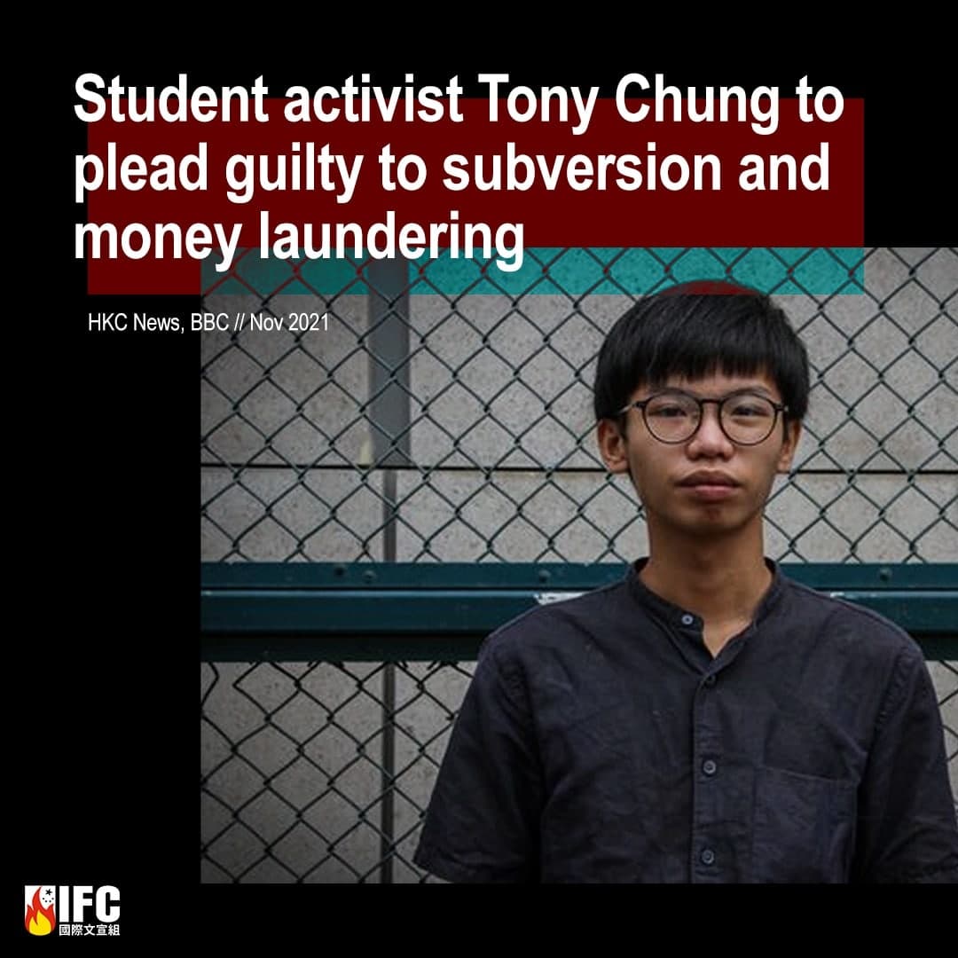 'I have no shame in my heart': Hong Kong activist Tony Chung pleads guilty to secession and money laundering. 1/3

#FreeHKPoliticalPrisoners
#FightForFreedom
#StandWithHongKong

hongkongfp.com/2021/11/03/i-h…