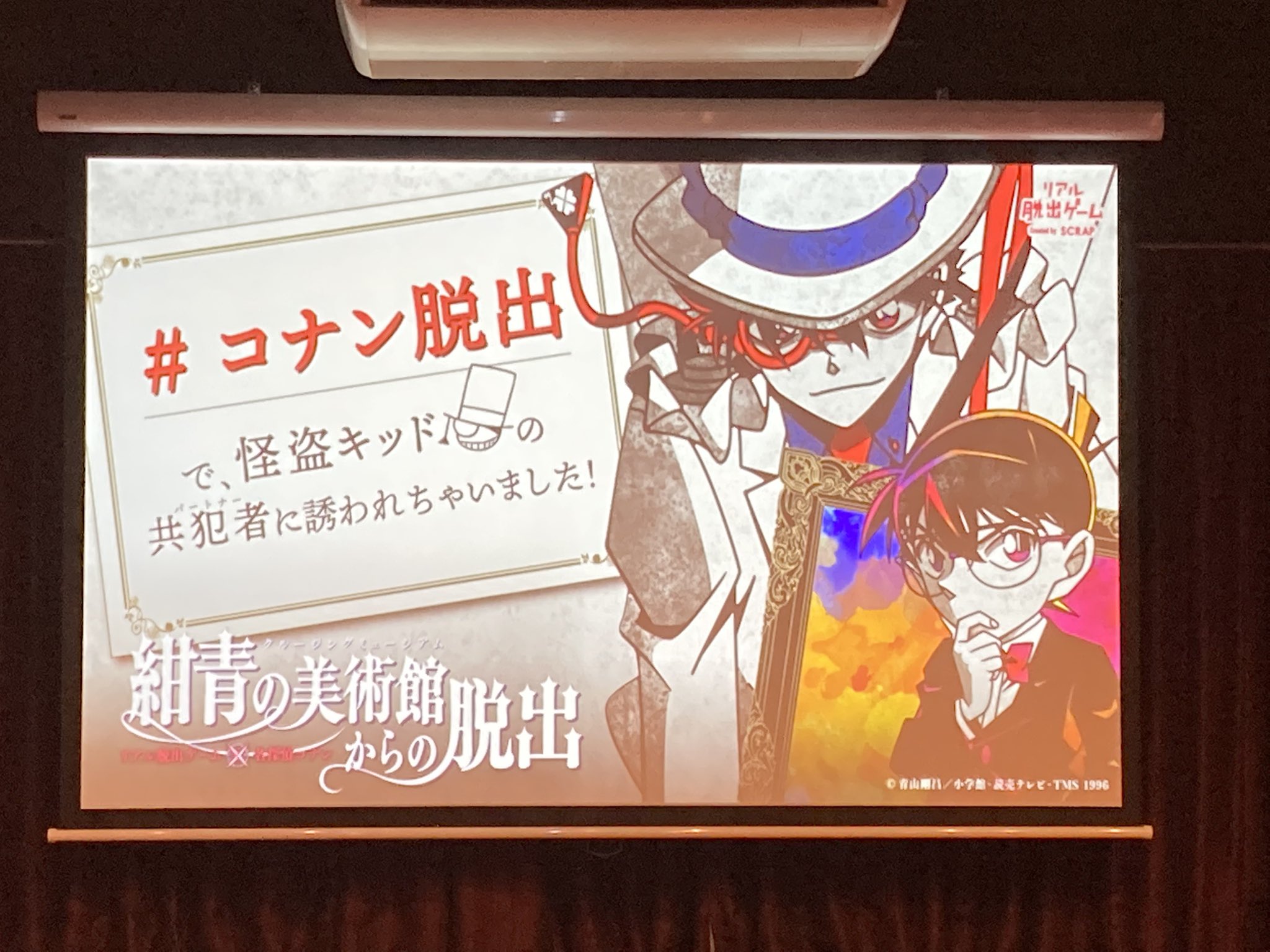 リアル脱出ゲーム名古屋 Twitter Search Twitter