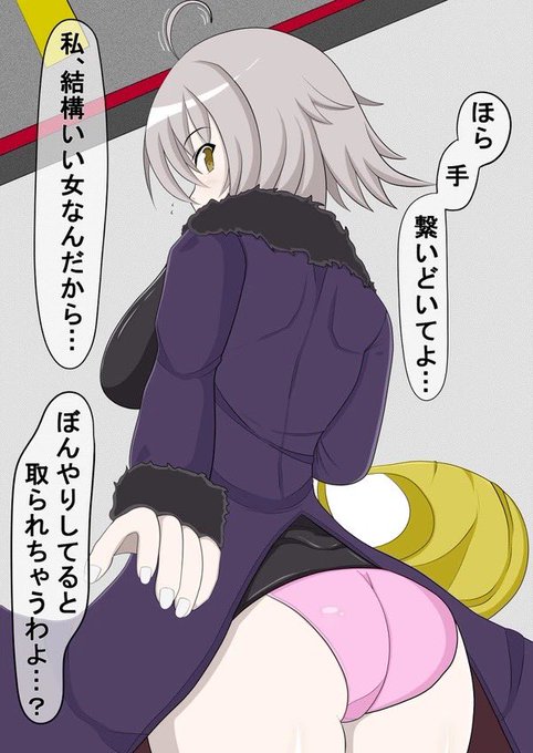 #いいおしりの日
でっかいケツが好きで絵描いてる節もある。 