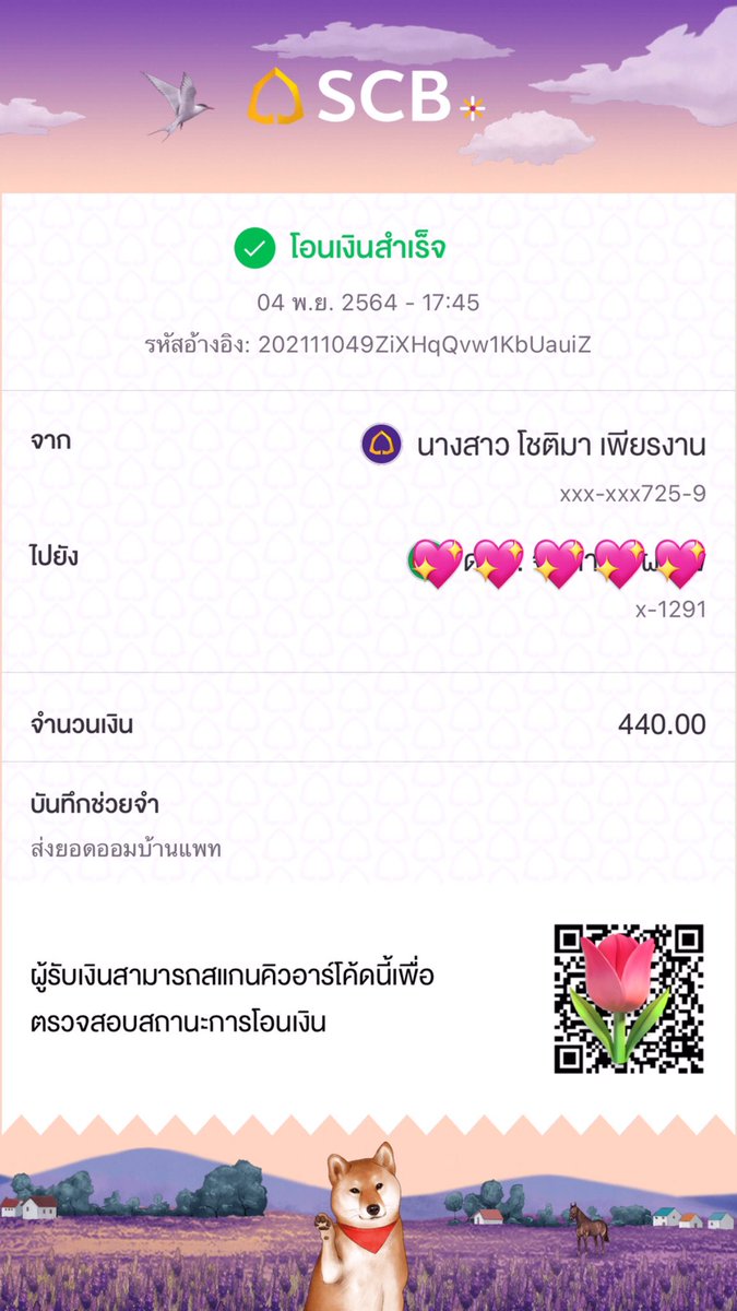 UAfwk's tweet photo. 🌷ส่งยอดออม 04/11🌷 #ออ���กินดอก #ออมกินดอกเบี้ย https://t.co/deYlVMKPBl