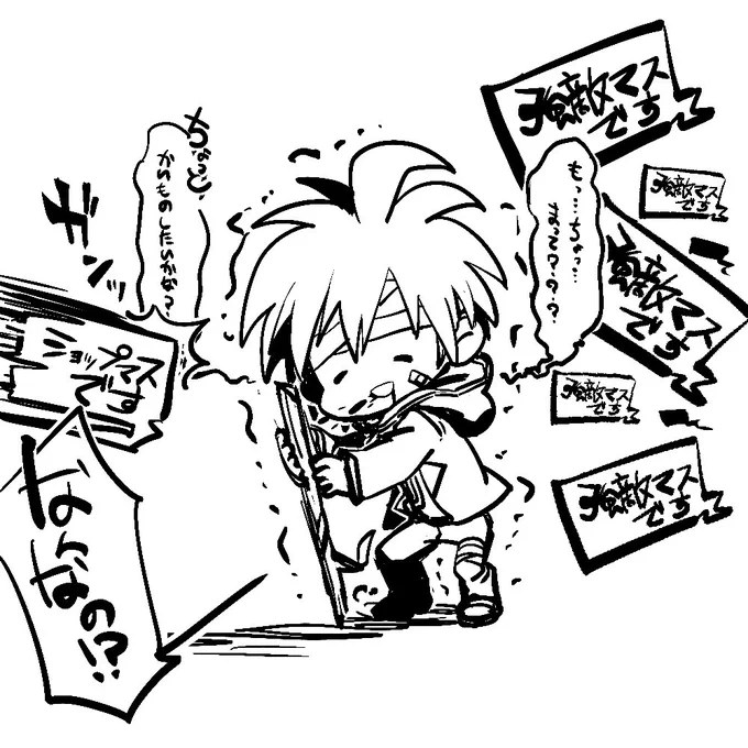 こんな気分の初見ハピロン苗木くん https://t.co/Wh7eCNxqoe 