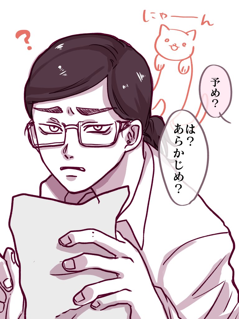 #tkrvプラス
#tkrv夢 
昔からbjくんそのお顔が好きなんだよなぁ…

4枚目は表情髪型差分 