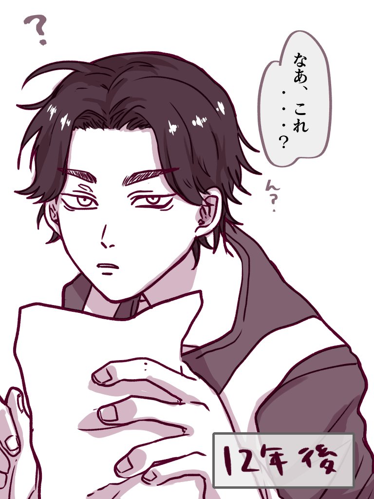 #tkrvプラス
#tkrv夢 
昔からbjくんそのお顔が好きなんだよなぁ…

4枚目は表情髪型差分 