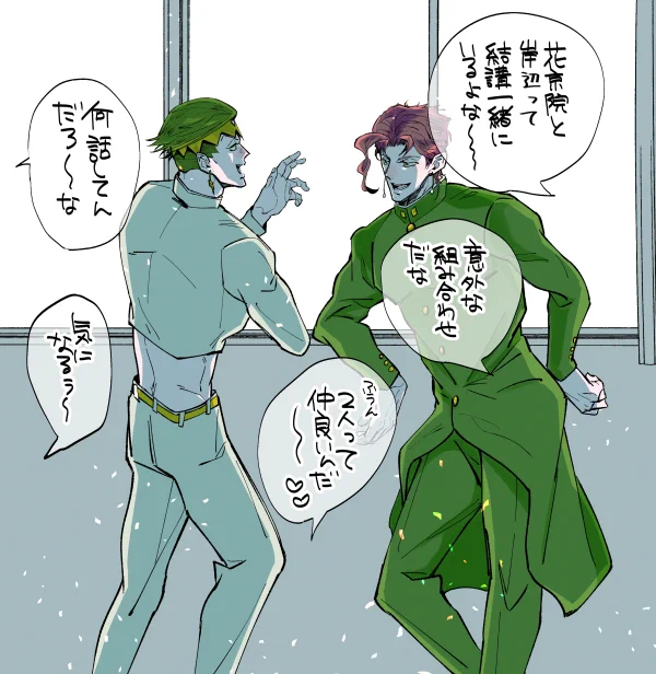 もし同級生だったら(モブ視点学パロ/花と露) 