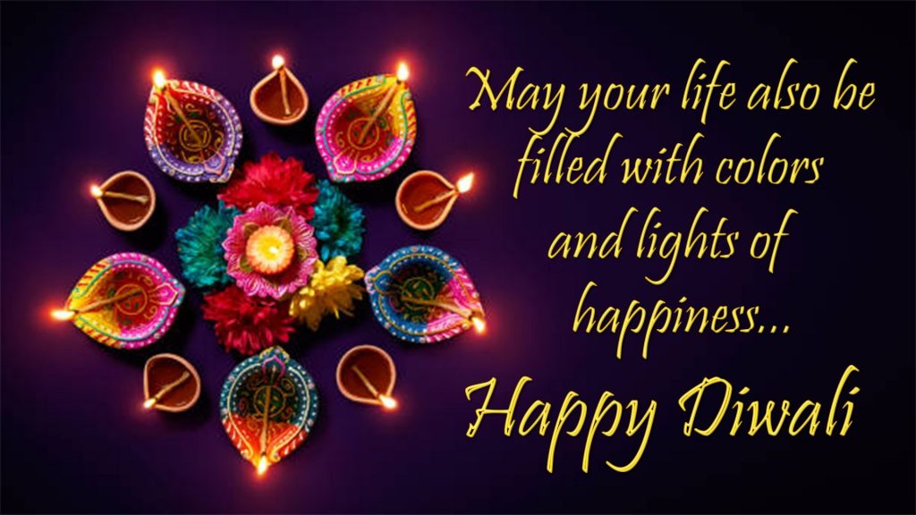 शुभम करोति कल्याणम,अरोग्यम धन संपदा, 
शत्रु-बुद्धि विनाशायः दीपःज्योति नमोस्तुते! 
आपको प्रकाश पर्व नरक चतुर्दशी,  दीवाली,गोवर्धन पूजा,भाईदूज की अनन्त हार्दिक शुभकामनाएं आपके जीवन को 
सुख,समृद्धि,सुख-शांति, सौहार्द 
एवं अपार खुशियों की रोशनी  जग-मग करे..🪔।। *शुभ दीपावली*।।🪔