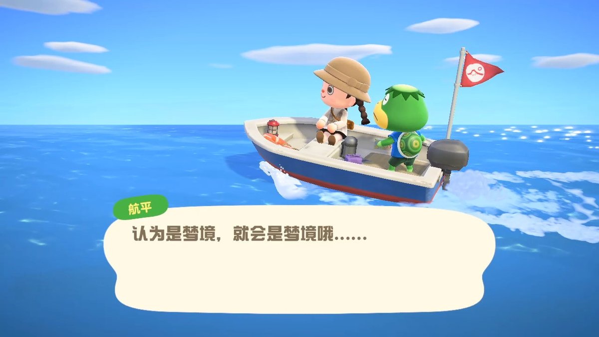 SherryLu33's tweet photo. #动物森友会 #AnimalCrossing #ACNH #NintendoSwitch https://t.co/FWAhgzFqo4