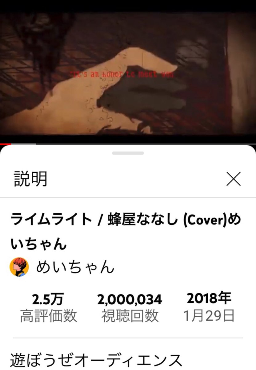BGW12JZjV7Ky7wl's tweet photo. ライムライト/蜂屋ななし
(Cover)めいちゃん
㊗️200万回再生突破おめでとうございます🎉
https://t.co/2x2z1p2FHS
Live full ver.
XYZ TOUR 2018.8.22
Zepp Tokyo
https://t.co/nFNf7dgkmk
Live ver.
XYZ TOUR 2019.9.28
横浜アリーナ
https://t.co/mnz77ACgCe
#XYZP
#めいちゃん
#XYZ横アリ https://t.co/um1J2Hv8TV