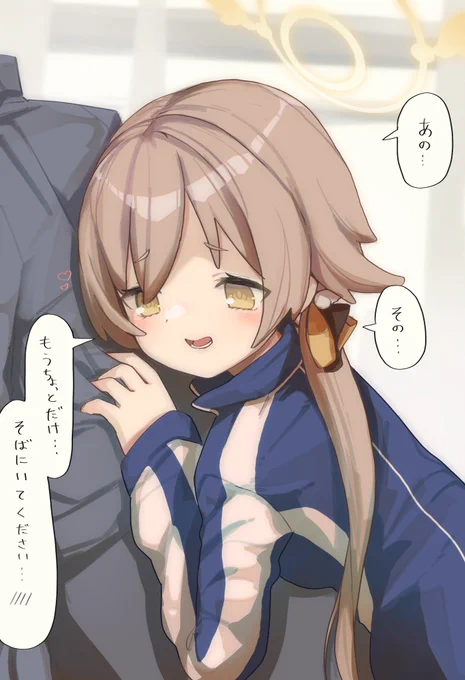 ヒフミ...

#ブルアカ #BlueArchive 