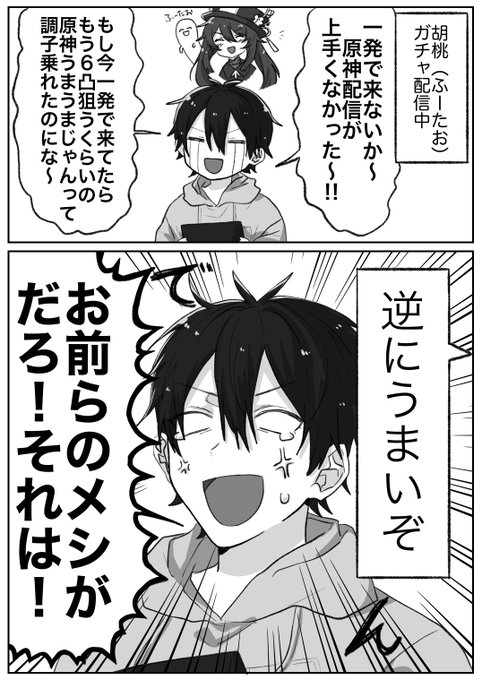 石は無限に溶ける なぜ??
#絵かける 