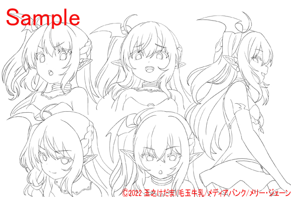 「僕は小さな淫魔のしもべ」制作中!!
発売日が決まり次第告知いたします。
※本編映像とデザインが若干異なる場合があります。予めご了承ください。 