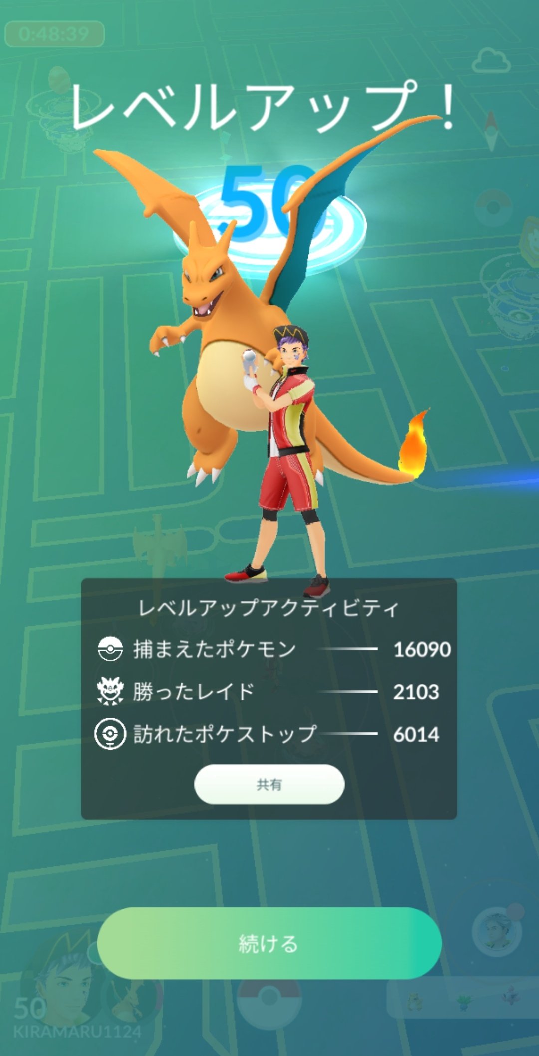 きらまる ポケモンgo茨城 Go Twitter