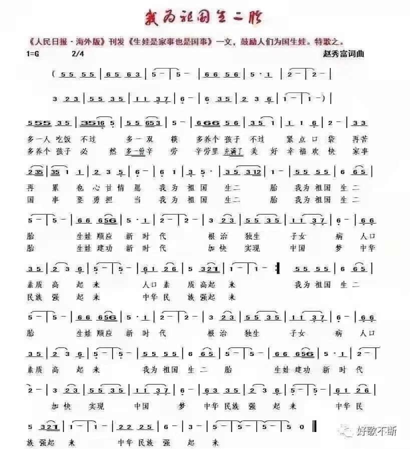 liaoyiwu1 tweet picture