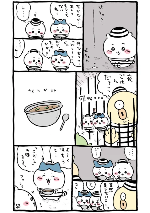 🍴 