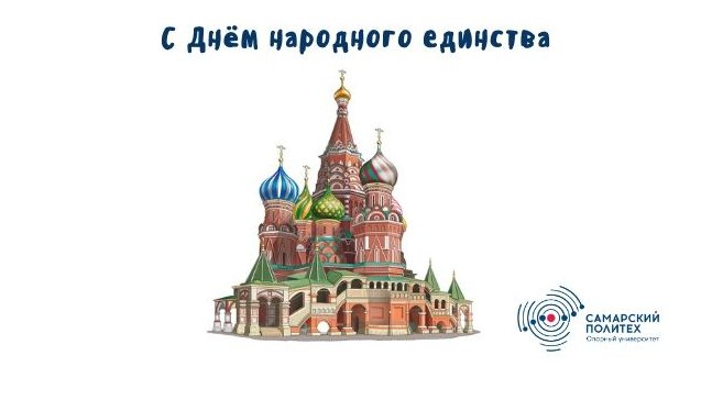 Самарский политех tweet media
