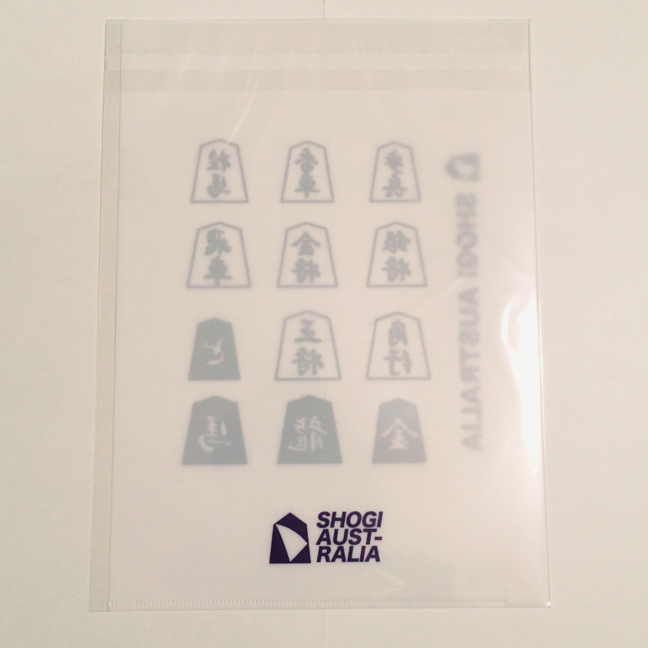 所司一門将棋センターキッズ達との交流戦 日本将棋連盟オーストラリア支部 第三弾 新グッズ クリアファイル白 今までは 青とピンクのクリアファイルで Sydney Shogi Club でしたが 今回は初めて白を作りました 名前も Shogi