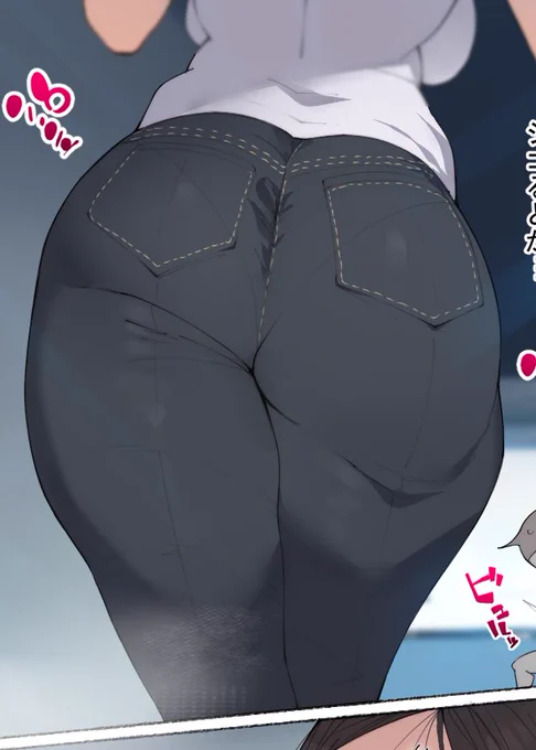 #いいおしりの日 