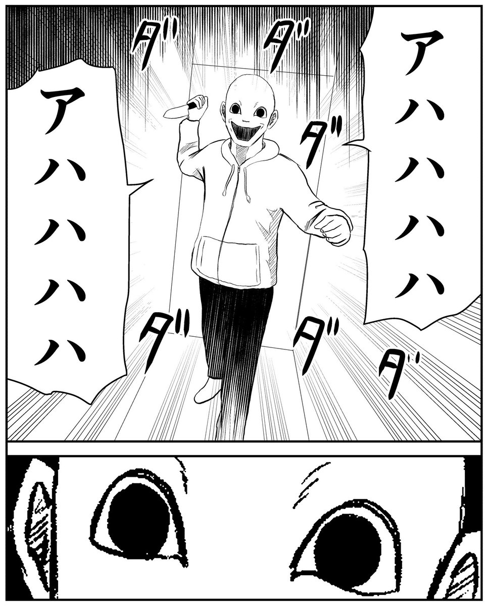 【シェアハウス25】(1/2) 