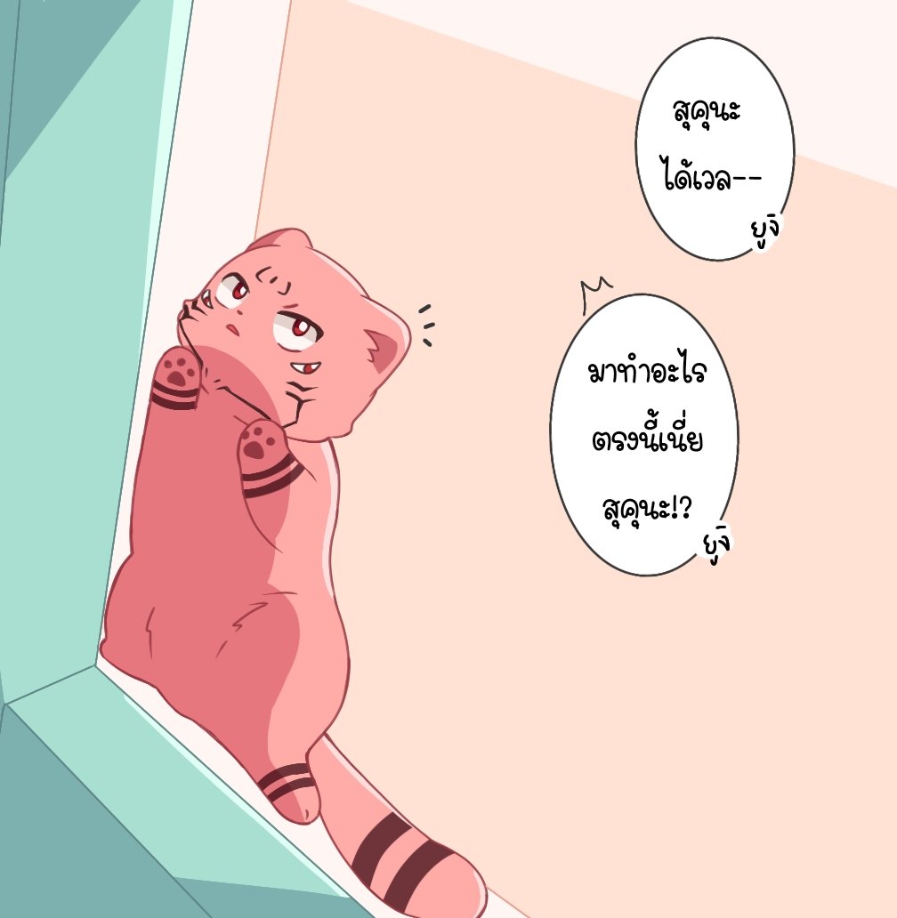 Mgmisyjfriend's tweet photo. ฉันวาดแต่สุคุนะเป็นแมว https://t.co/w5p8ZnneHN