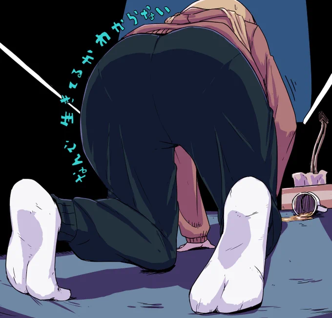 #いいおしりの日 