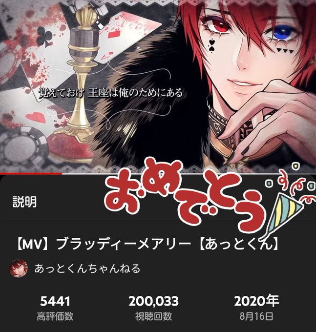 ブラッディメアリーのtwitterイラスト検索結果
