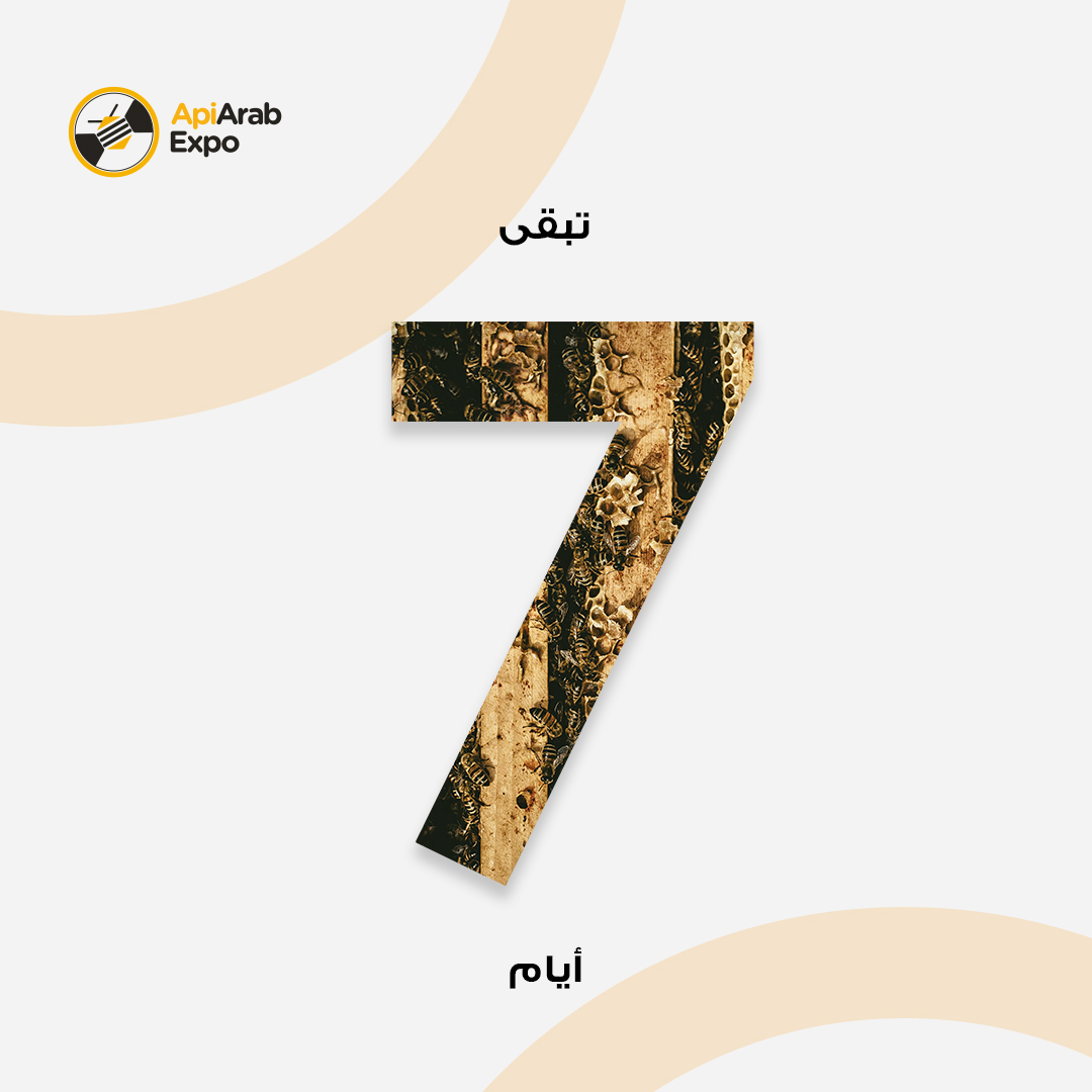 ApiArabExpo's tweet photo. If you haven’t yet registered, now is your chance with only 1 week remaining until the #APIArab #Expo.
إذا لم تكن قد سجلت بعد، فهذه هي فرصتك، تبقى أسبوع واحد فقط حتى انطلاق معرض #APIArabExpo.
https://t.co/eRyEEHn4iK
#HoneyProducers #Beekeepers #AbuDhabi #ADNEC #MENA #Honey https://t.co/whZbh8wray