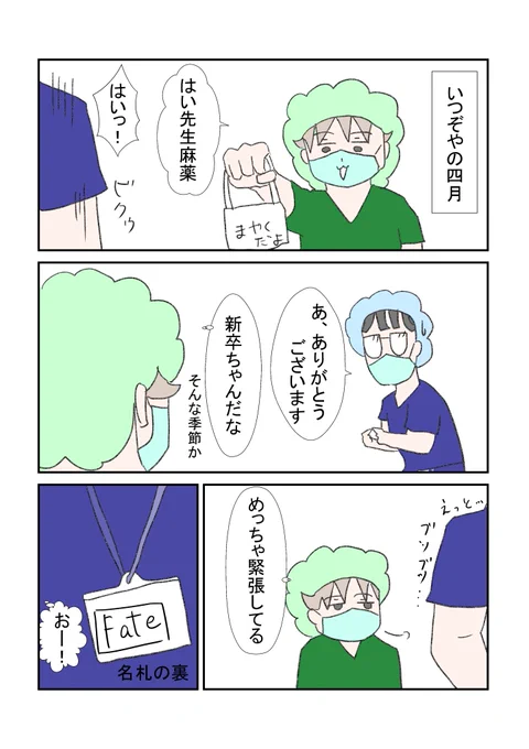 一時はどうなるかと思ったけど、今となっては彼女とはオメガバースの世界観について語り合うぐらいになったよ
#漫画が読めるハッシュタグ  #エッセイ漫画 