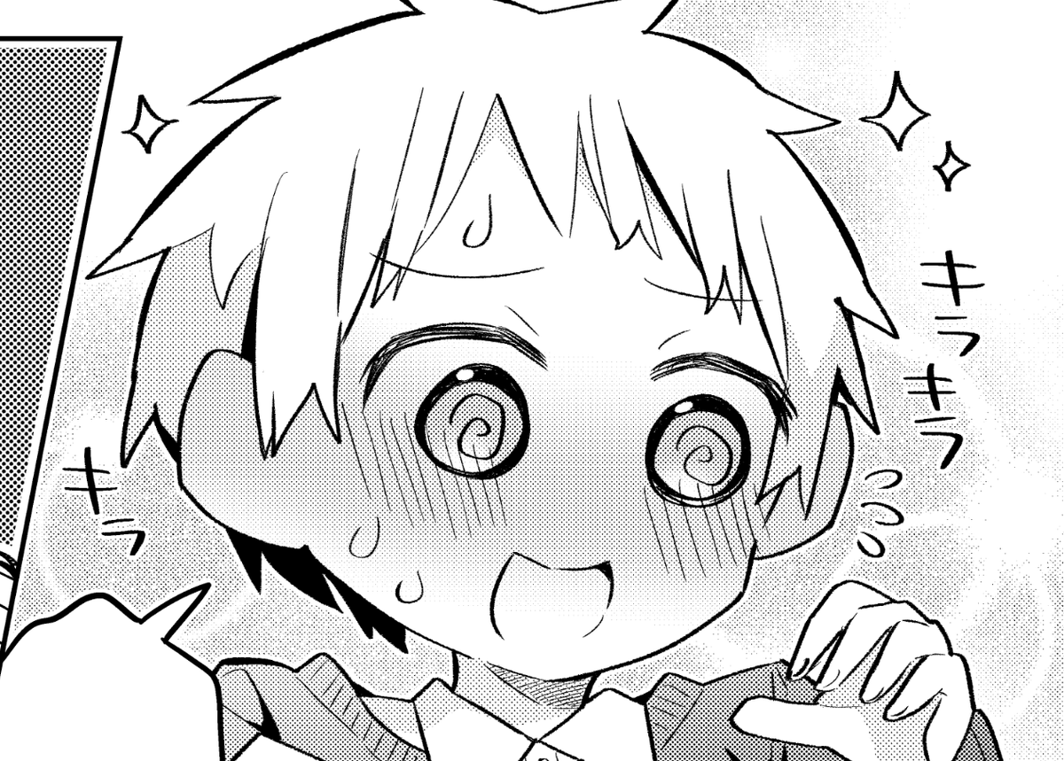 俺は脱稿の歓びを知った側の人間 