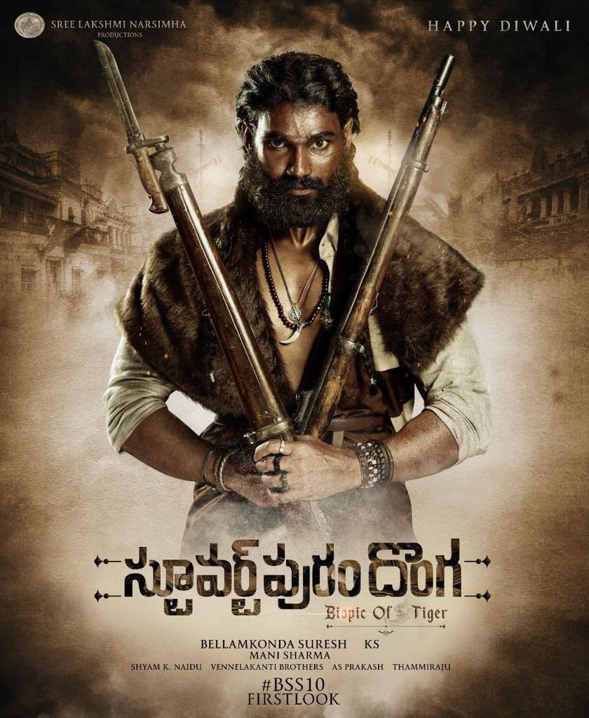 #BellamkondaSaiSreenivas First look as #TigerNageswaraRao in 
#StuartpuramDonga 

#BSS10 

#HappyDiwali