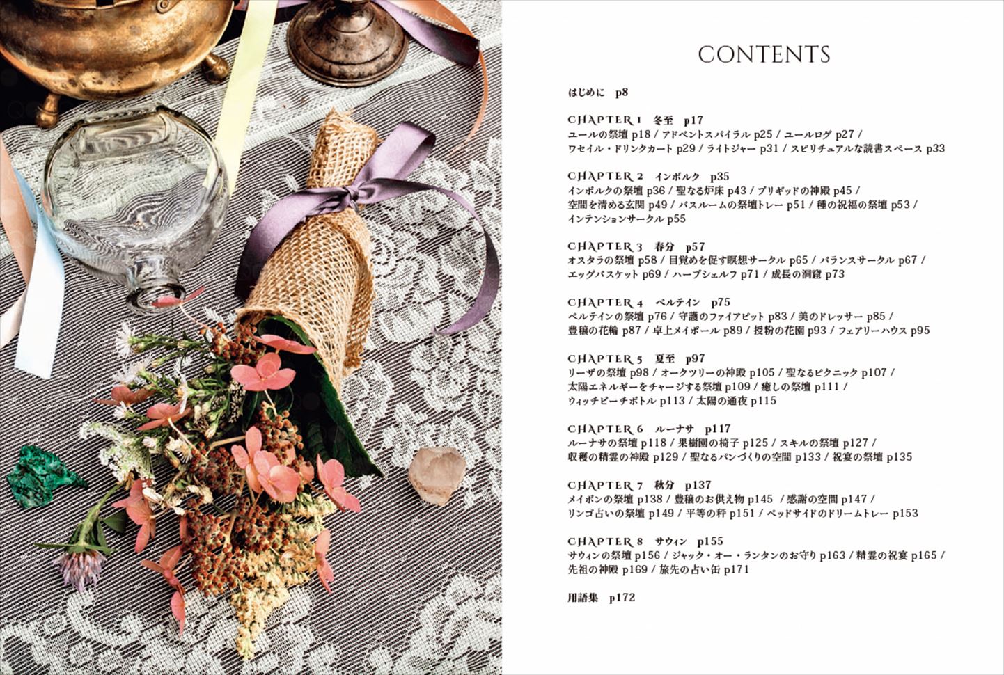 60周年 グラフィック社 編集部 その祭壇の作り方から それが持つ意味や心の置き所などを解説しています T Co Exx2pltd7h Twitter 60周年 グラフィック社 編集部 その祭壇の作り方から それが持つ意味や心の置き所などを解説しています T Co Exx2pltd7h Twitter