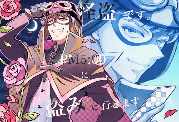 #今日はいい推しの日なのでshp推しの皆さんshpを投下しませんか
しましょーしましょー 