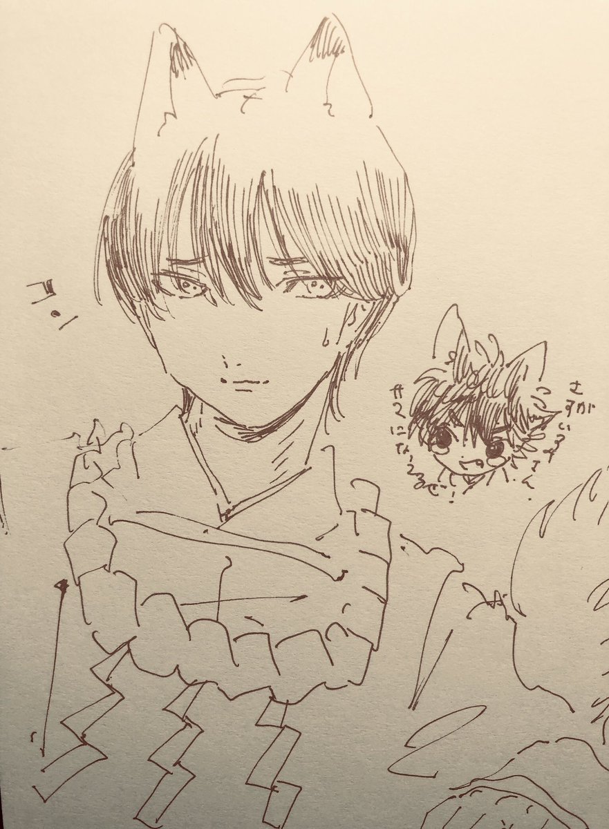 伊角さん🦊 