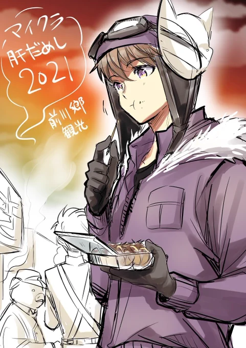 #今日はいい推しの日なのでshp推しの皆さんshpを投下しませんか
しましょーしましょー 