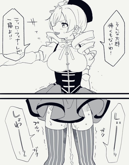 魔法少女なりたてのマミさん 