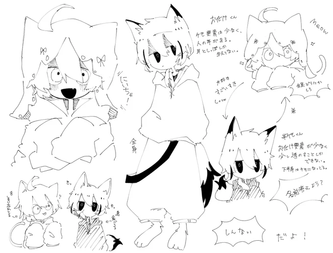 #しんない_ 