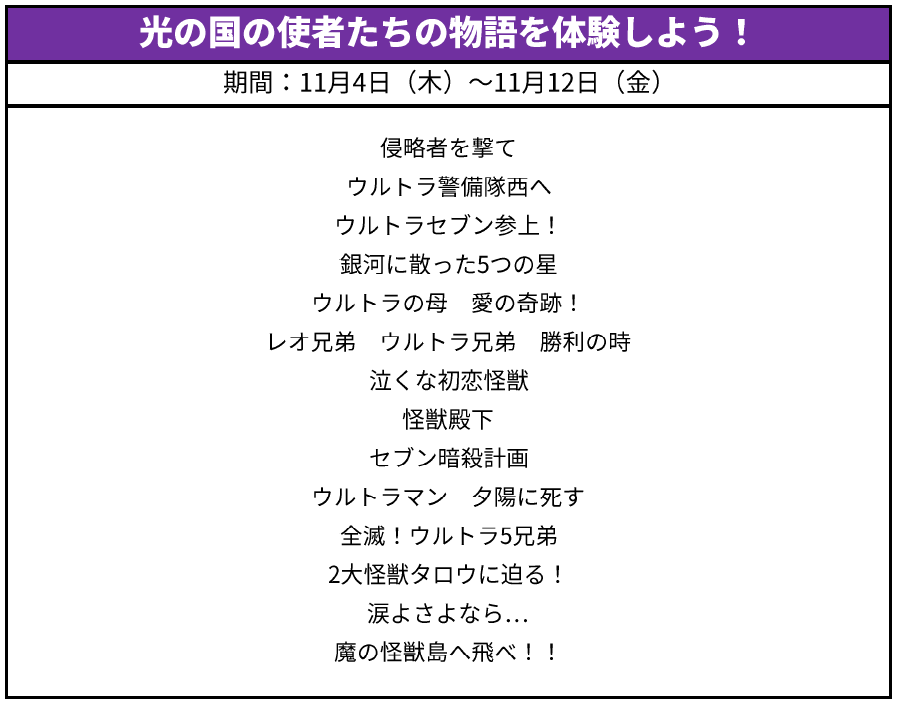 Tweets With Replies By Dcd Ultraman Dcd Ultraman Twitter