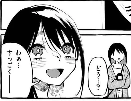 あと3時間くらいでカムイさん更新だよー!!👻
すっごく───お楽しみに!! 