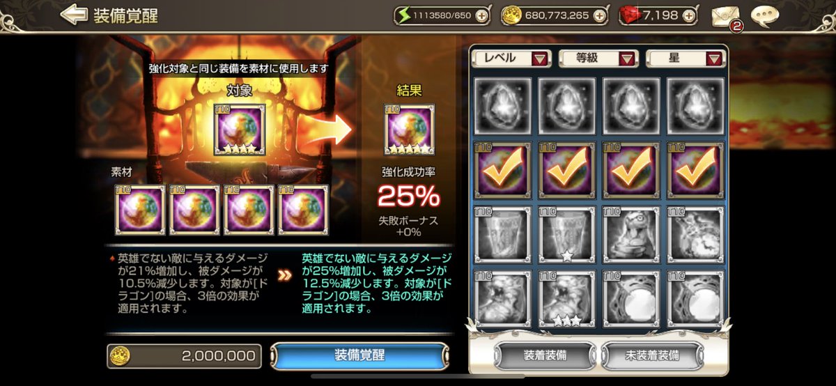 kushman_F's tweet photo. 本当に、本当に何の根拠もないけど、成功すると思ってた。

#キンスレ https://t.co/aEaN4PBvcP
