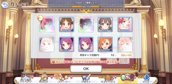 天才👏 