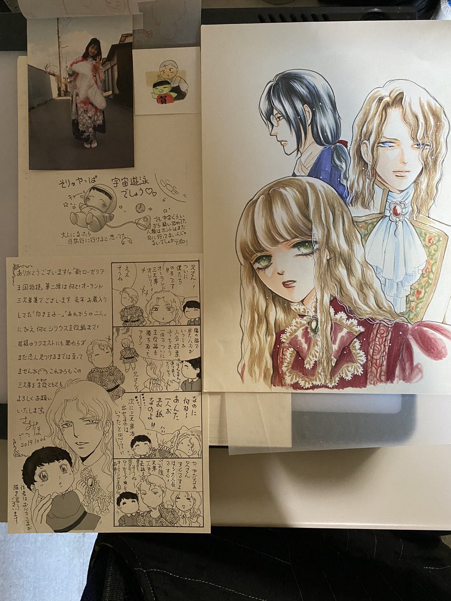 ご心配をおかけした原稿、どれも無事でした。有難うございます。毎日のように追加で発見されたのが届きます。担当さん異動決まって忙しいのに有難う😭🙏🙏 