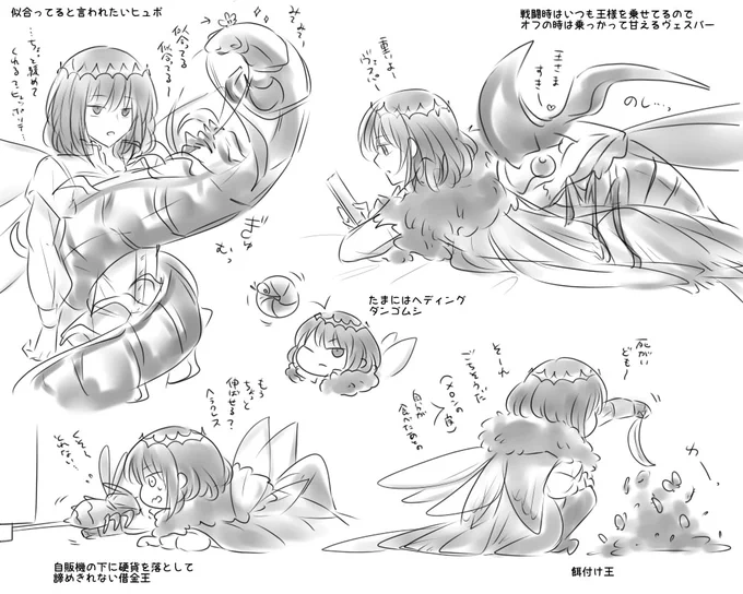 オフ時のヴォと眷属たち ※虫注意
戦闘時に色んな虫さん呼び出すのいいよね 