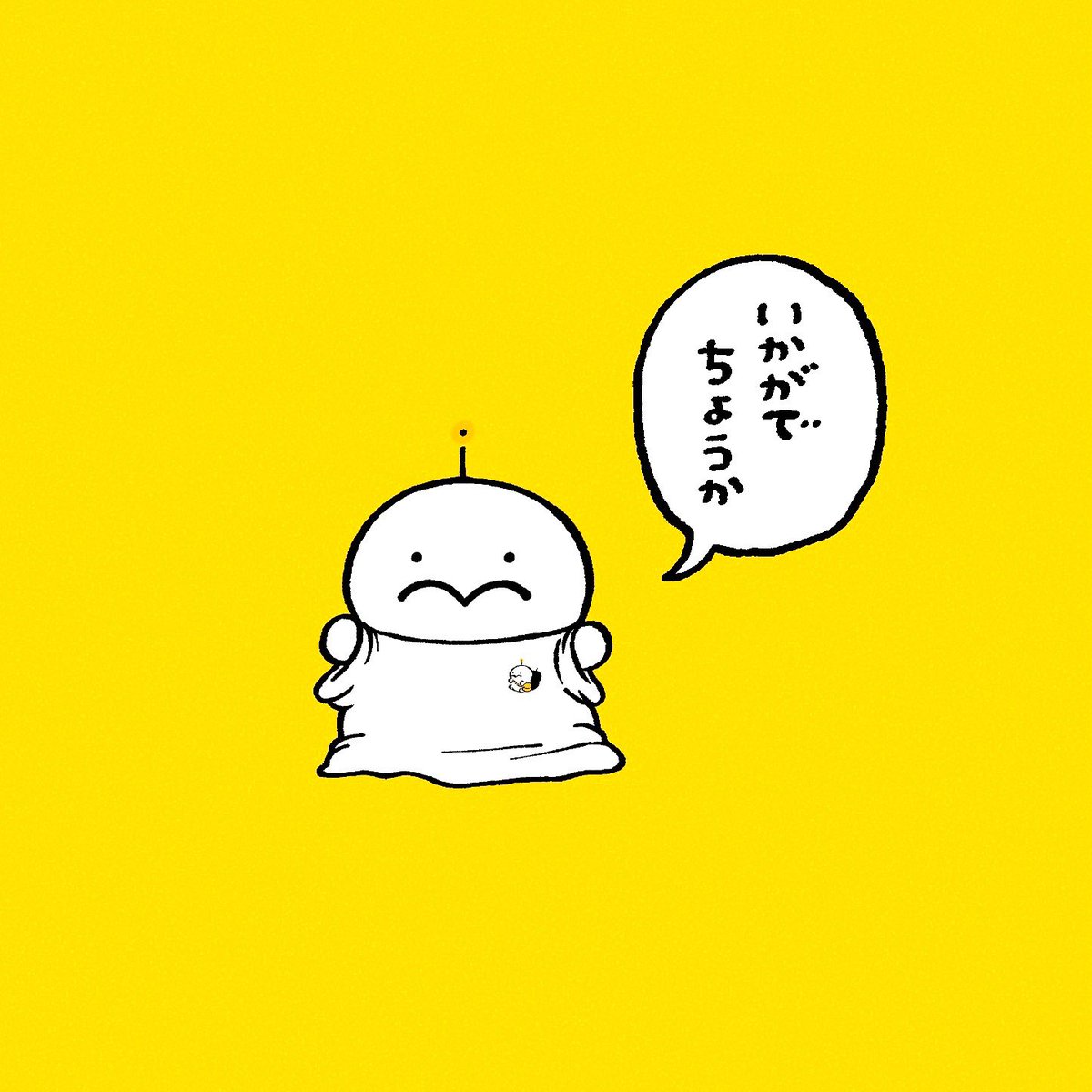 オシャレしてみまちた 