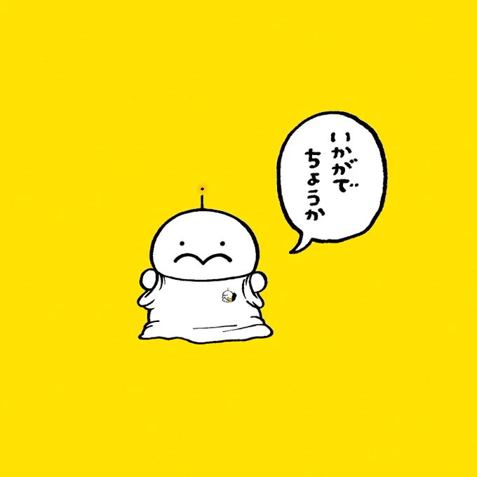 オシャレしてみまちた 