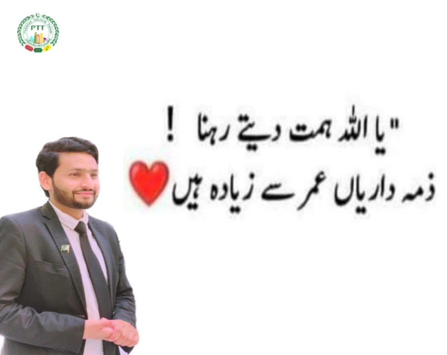 ch_raikwal's tweet photo. 🍂🍀🌿
        🌺یہ التجا ہے ذہانت کا کوئی کام کرو 
       🍃شجر لگاؤ تو پانی کا  انتظام کرو
        🍁یہ مشورہ ہے گردن نہ تان کر چلنا
       🌸سحر کے وقت اگر گھاس پر خرام کرو
       🌾اگر ہے زخم تو یاروں کو دیکھنے دینا
     🌹اگر خوشی ہے تو اس  کیفیت کو عام کرو https://t.co/2kZXdi6nsb
