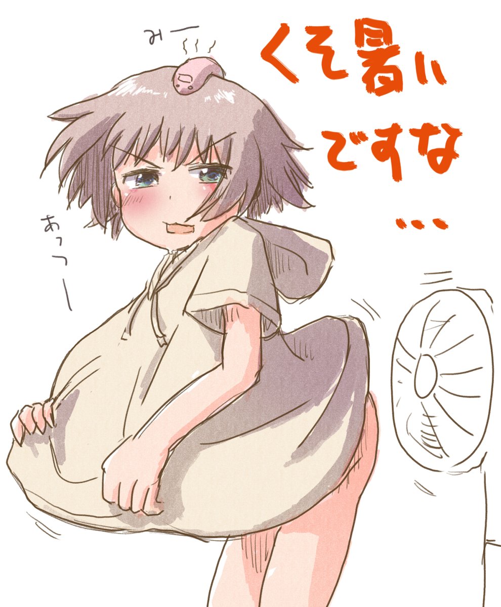 #いいおしりの日
最近はあまり描いてないですね… 