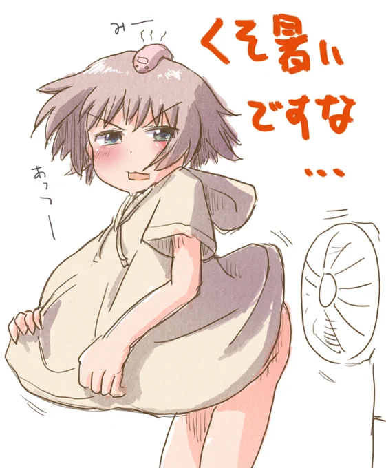 #いいおしりの日
最近はあまり描いてないですね… 