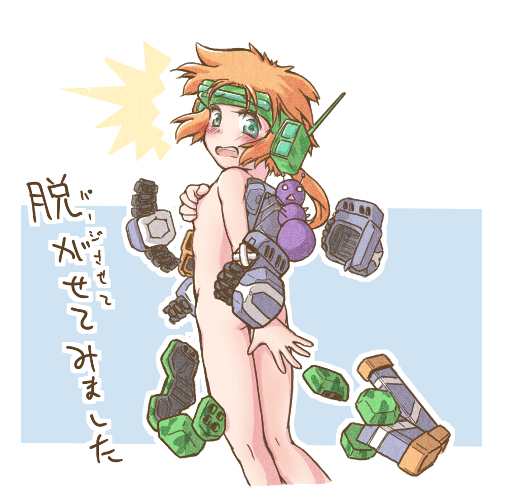 #いいおしりの日
最近はあまり描いてないですね… 