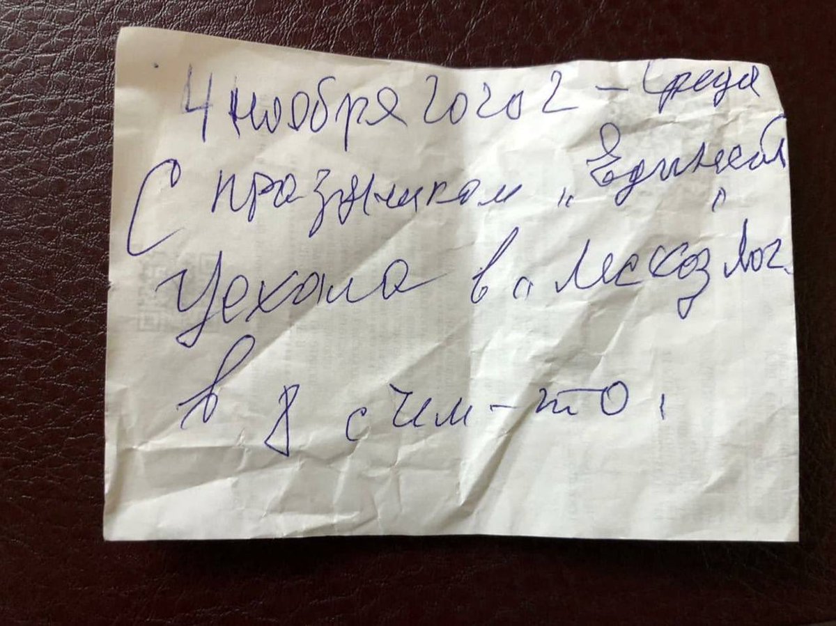 Мы так много с вами сделали! Я прекрасно понимаю, что я не могу вам сказать ребята, бабушка где-то здесь, надо дочесать. Потому что бабушка - где угодно( но у нас есть ее записка, куда она ушла, мы работаем с этими данными. Надо ещё чесать, очень плотно, закрывать дыры.Кто может?