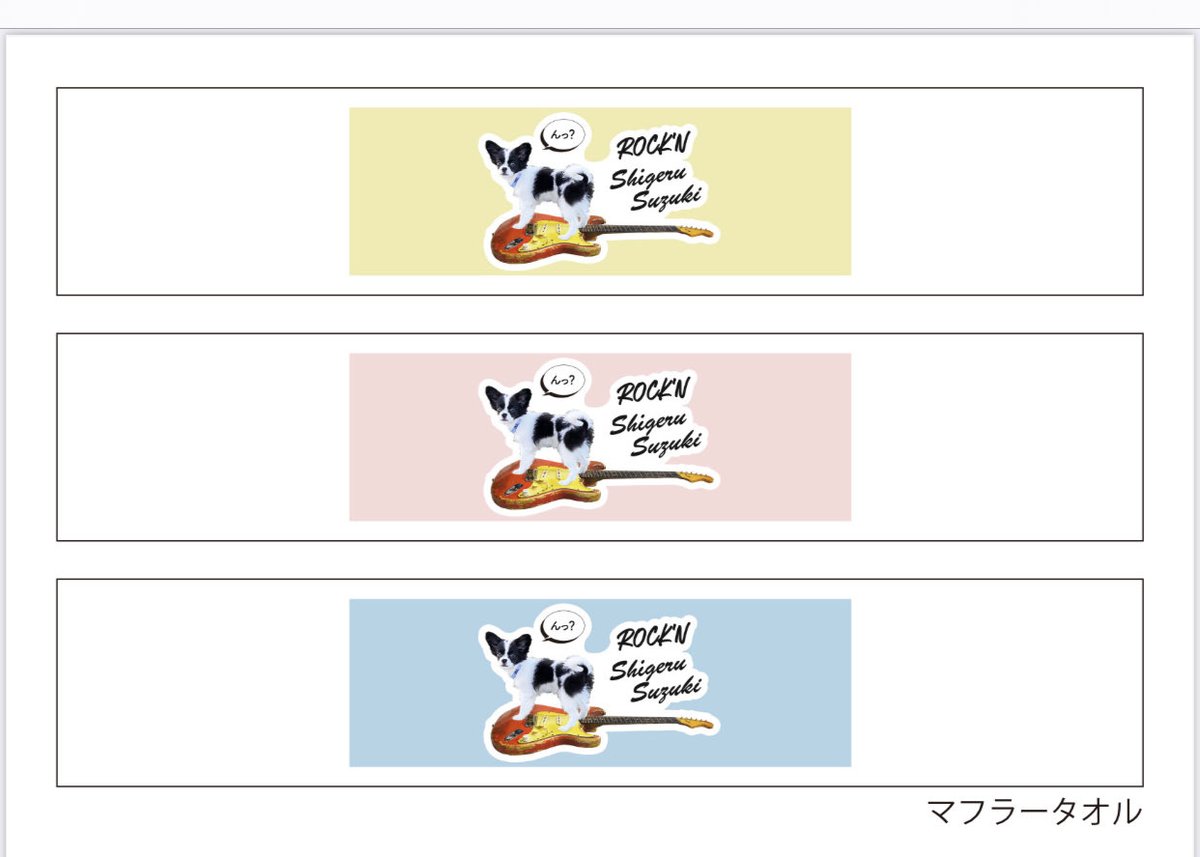 bandwagon1220's tweet photo. 【鈴木茂商店情報】ロックンボールペンはデコアーチスト萩原純子さんの作品、ボールペンはパイロット高級品の擦ると文字が消せるボールペンです。お買い上げの方にはオマケがいっぱい付きます❣️ https://t.co/AVQ9Faz3Iu