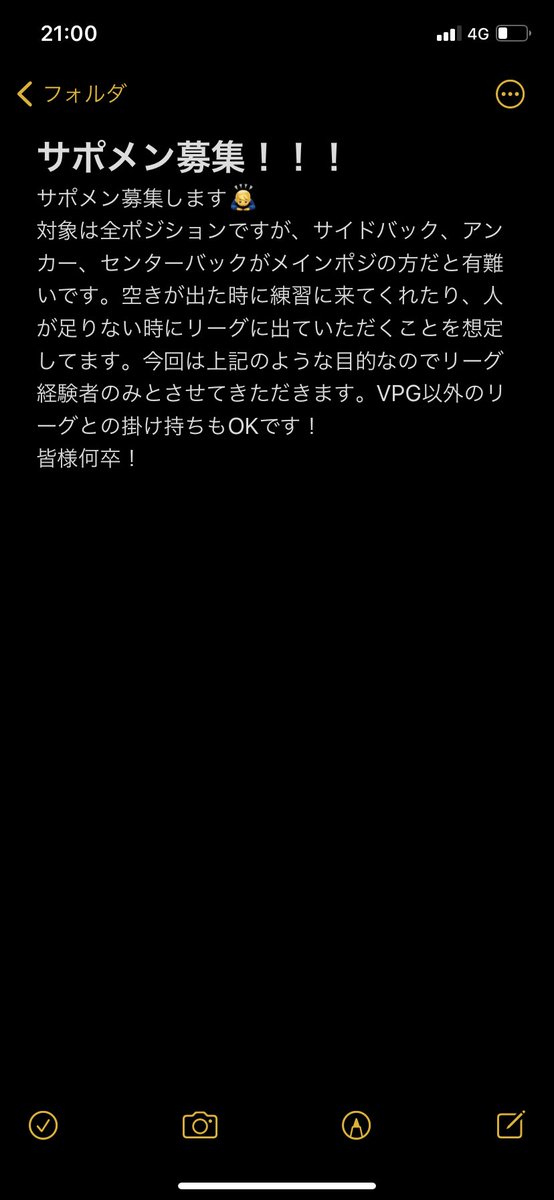 プロクラブ Hledani Na Twitteru Twitter