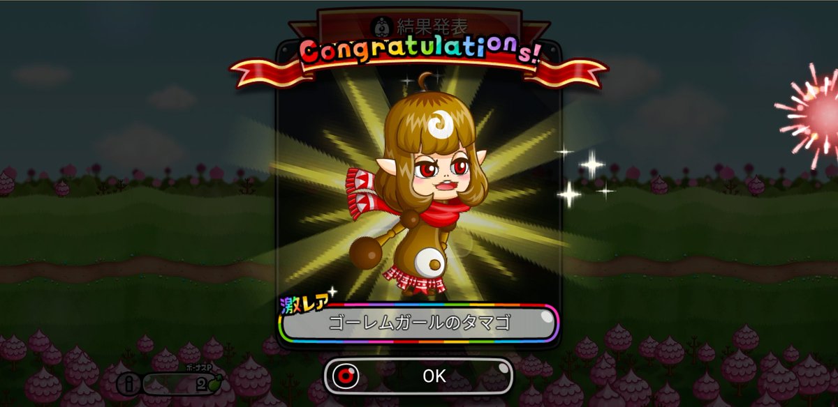 ZoZoZoGAMES's tweet photo. ゴレガ、ゲット！
#城ドラ
#城とドラゴン https://t.co/1qnNpRcV3b